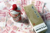 茅台年销900亿目标背后：高层频繁变动市值曾蒸发超2000亿